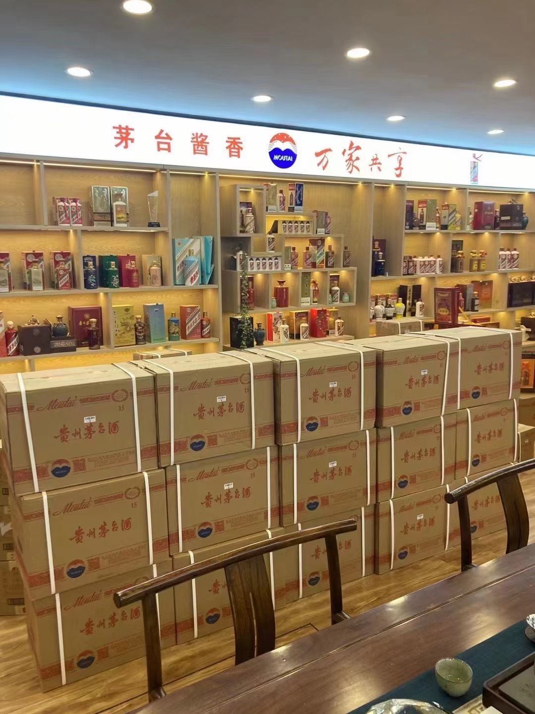 南岳临沂郯城15年茅台酒礼盒回收多少钱哪里回收(附近上门回收茅台酒）?