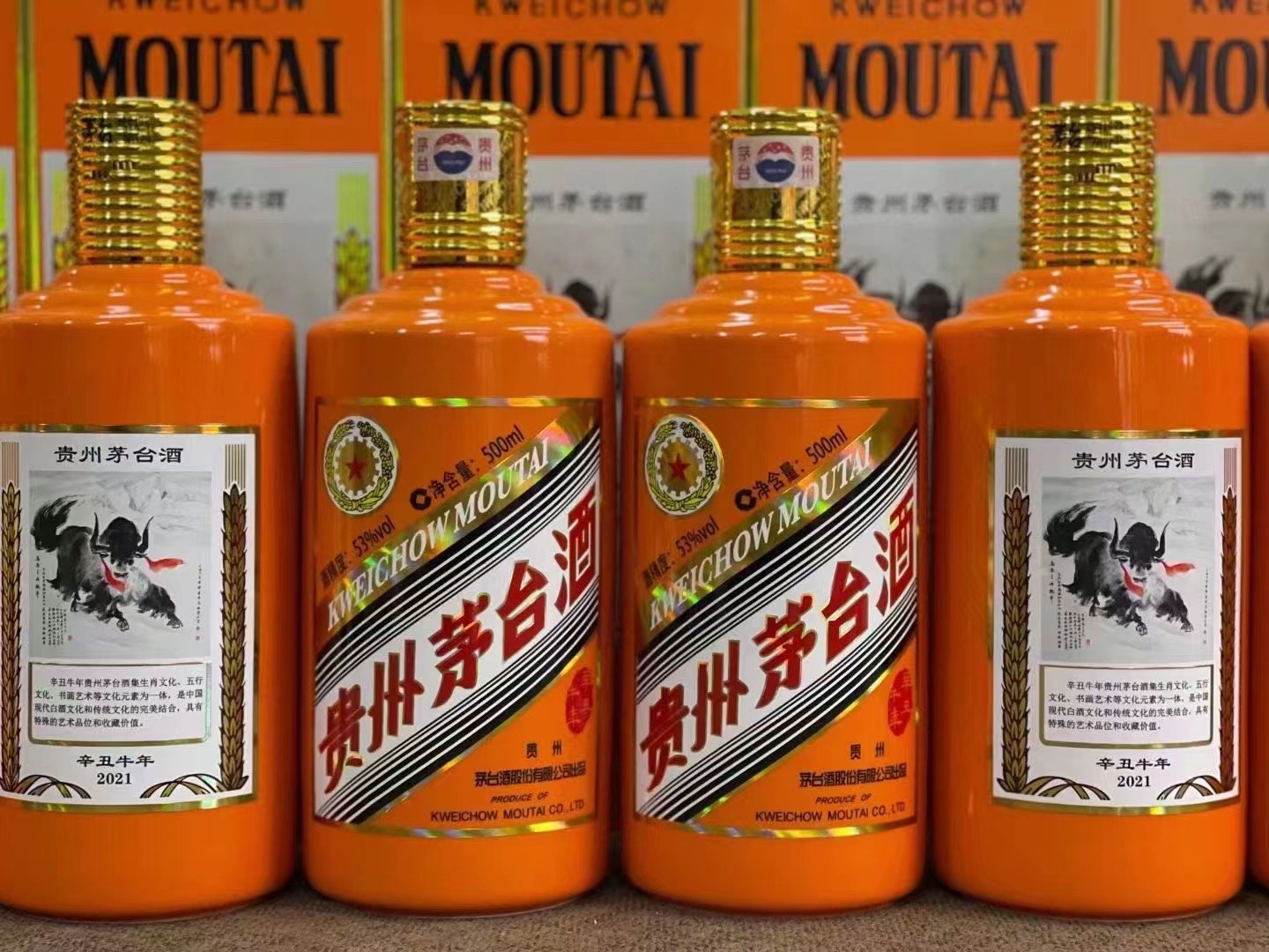 南岳德州齐河回收50年陈年茅台酒价格哪里回收(附近上门回收茅台酒）?